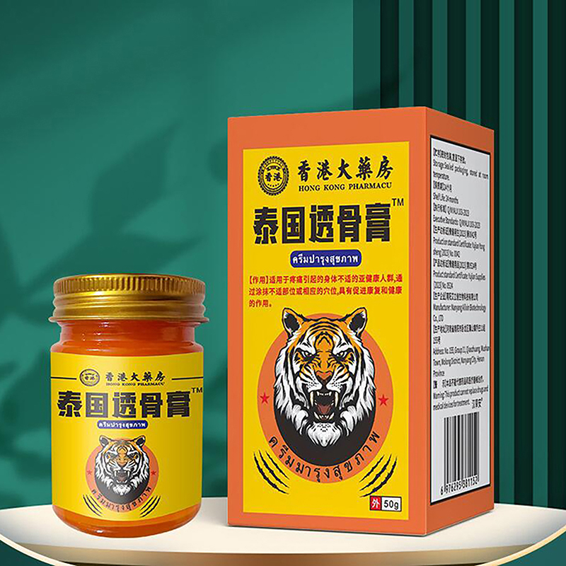 Coffee Tea Thai - Thai Red Tiger Balm Ointment: Effective