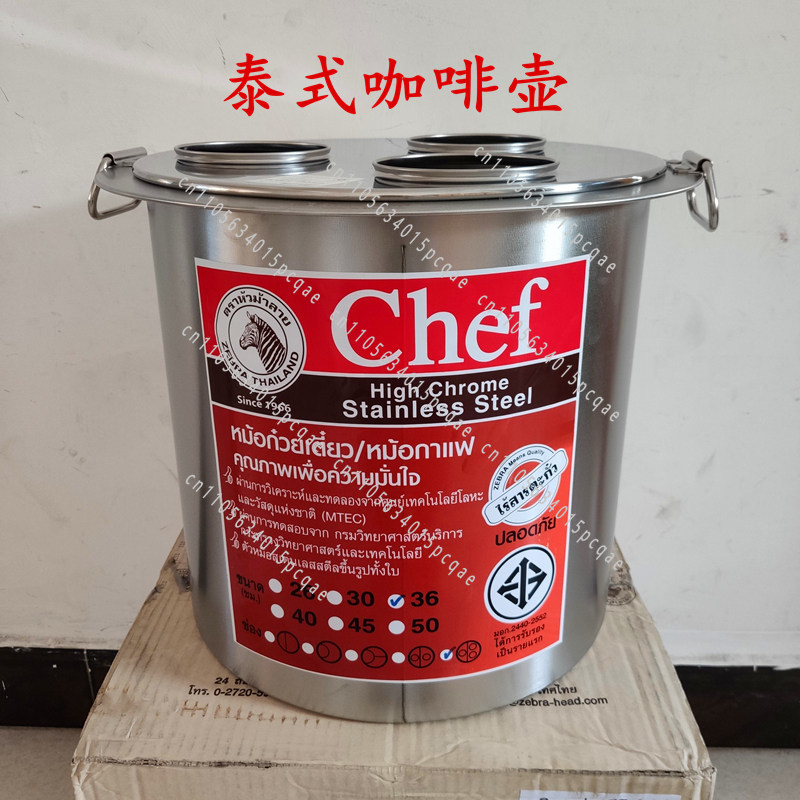 Coffee Tea Thai - Imported Brewed Teapot Filter Mesh Pocket