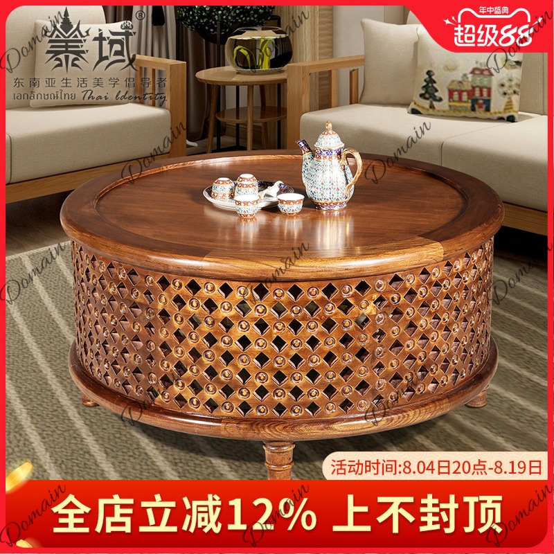 Teal Solid Wood Round Coffee T - огляд і ціна Coffee Tea Thai
