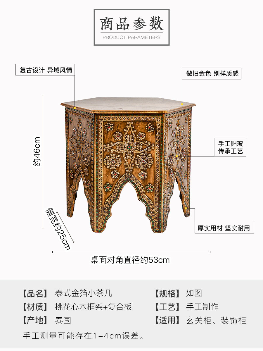 South East Asia style furnitur - огляд і ціна Coffee Tea Thai