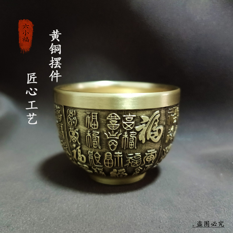 Authentic Fortune Cup Brass Cr - огляд і ціна Coffee Tea Meaning