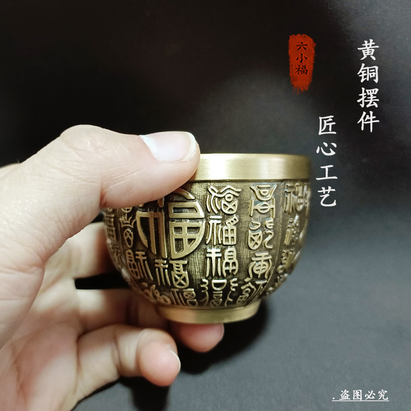 Authentic Fortune Cup Brass Cr - огляд і ціна Coffee Tea Meaning