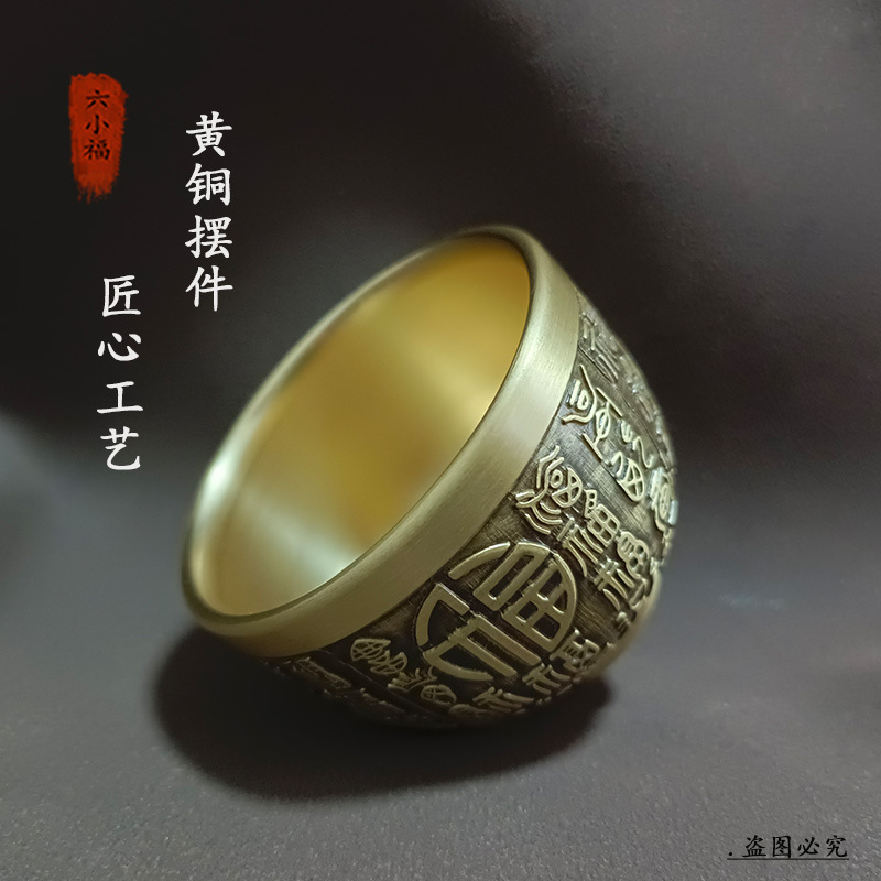 Authentic Fortune Cup Brass Cr - огляд і ціна Coffee Tea Meaning